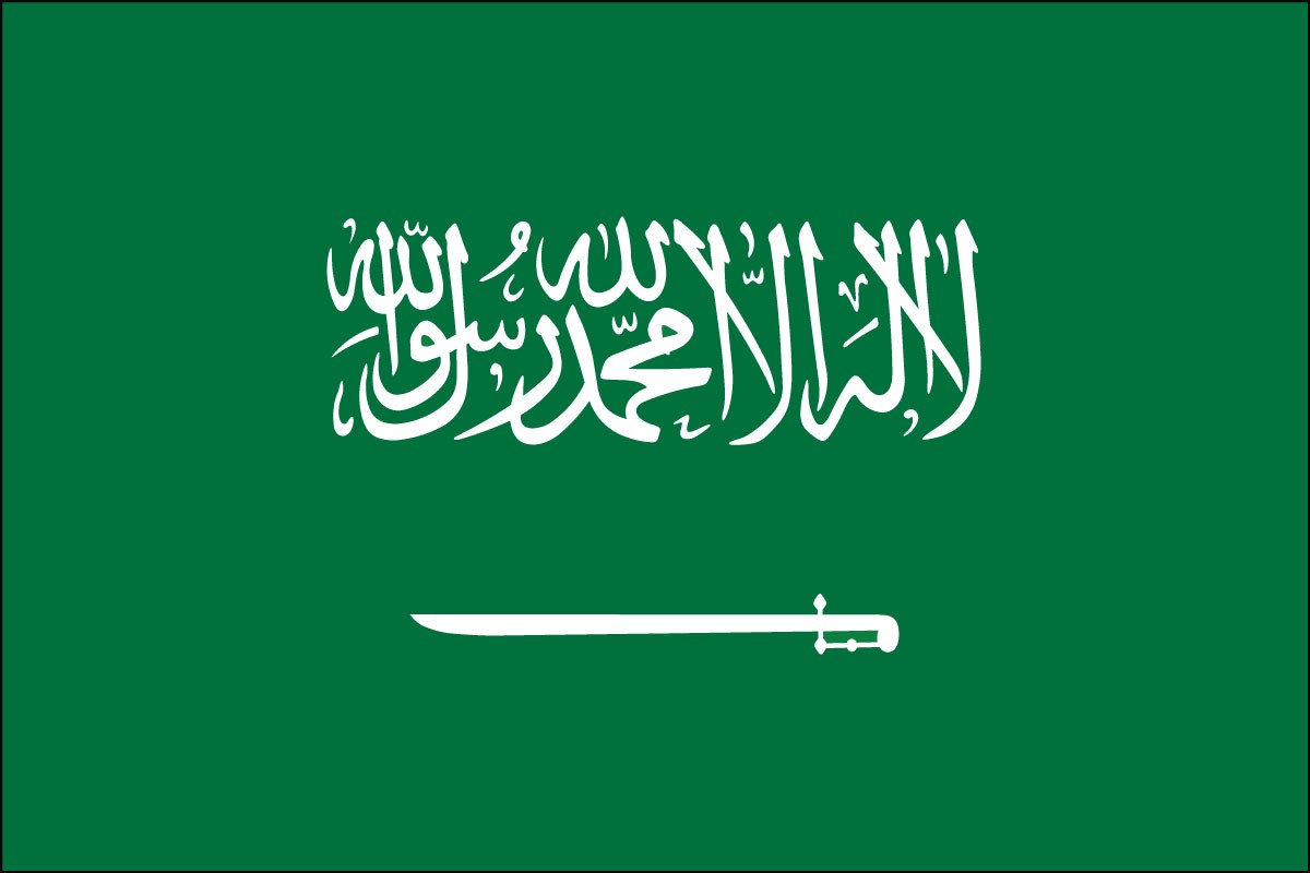 Saudi Arabia Flags