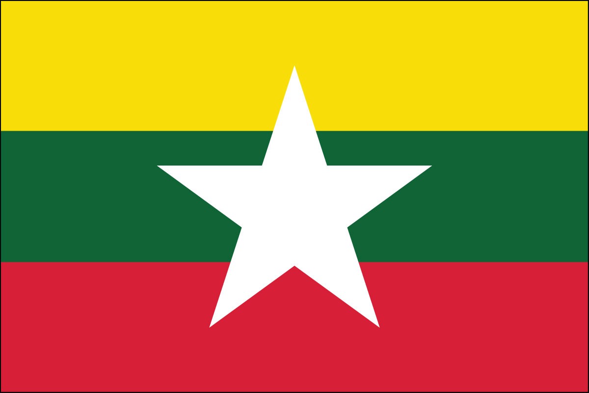 Myanmar (Burma) 2ftx 3ft Indoor Polyester Flag