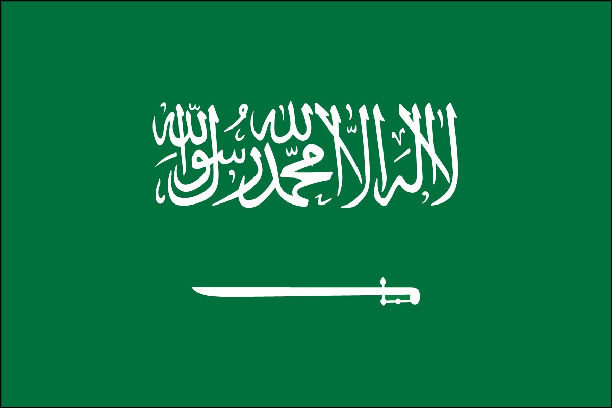 Saudi Arabia 2ft x 3ft Indoor Polyester Flag