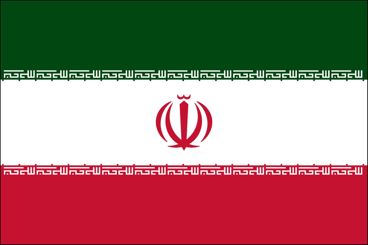 Iran World Flag For Sale by 1-800 Flags