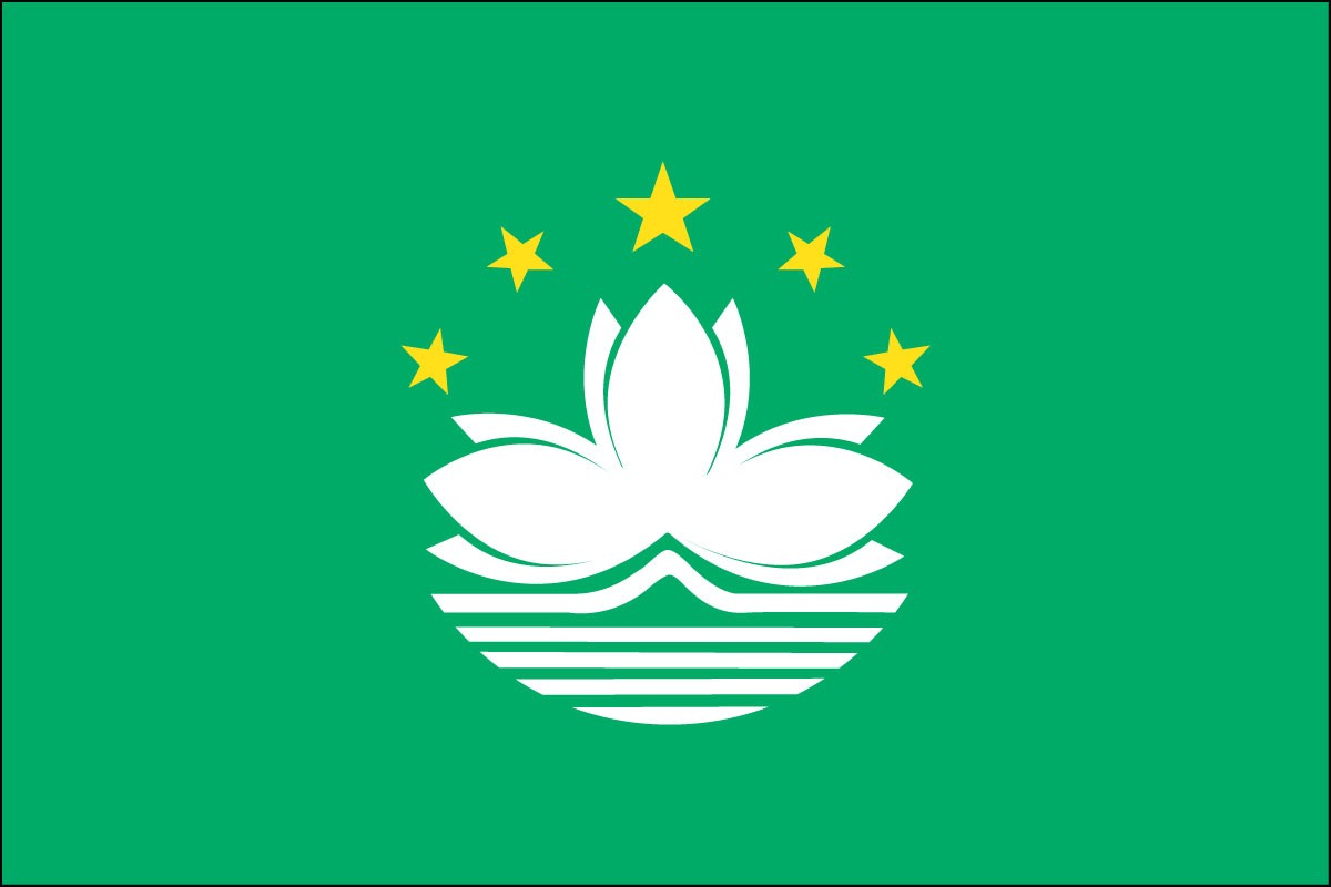Macau 3' x 5' Indoor Polyester Flag