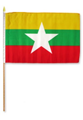Bandera montada de Myanmar (Birmania) de 12.0 x 18.0 in.