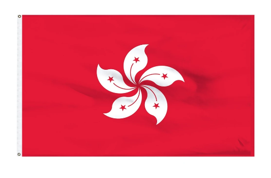 Hong Kong flags for sale by 1-800 Flags 1800 Flags